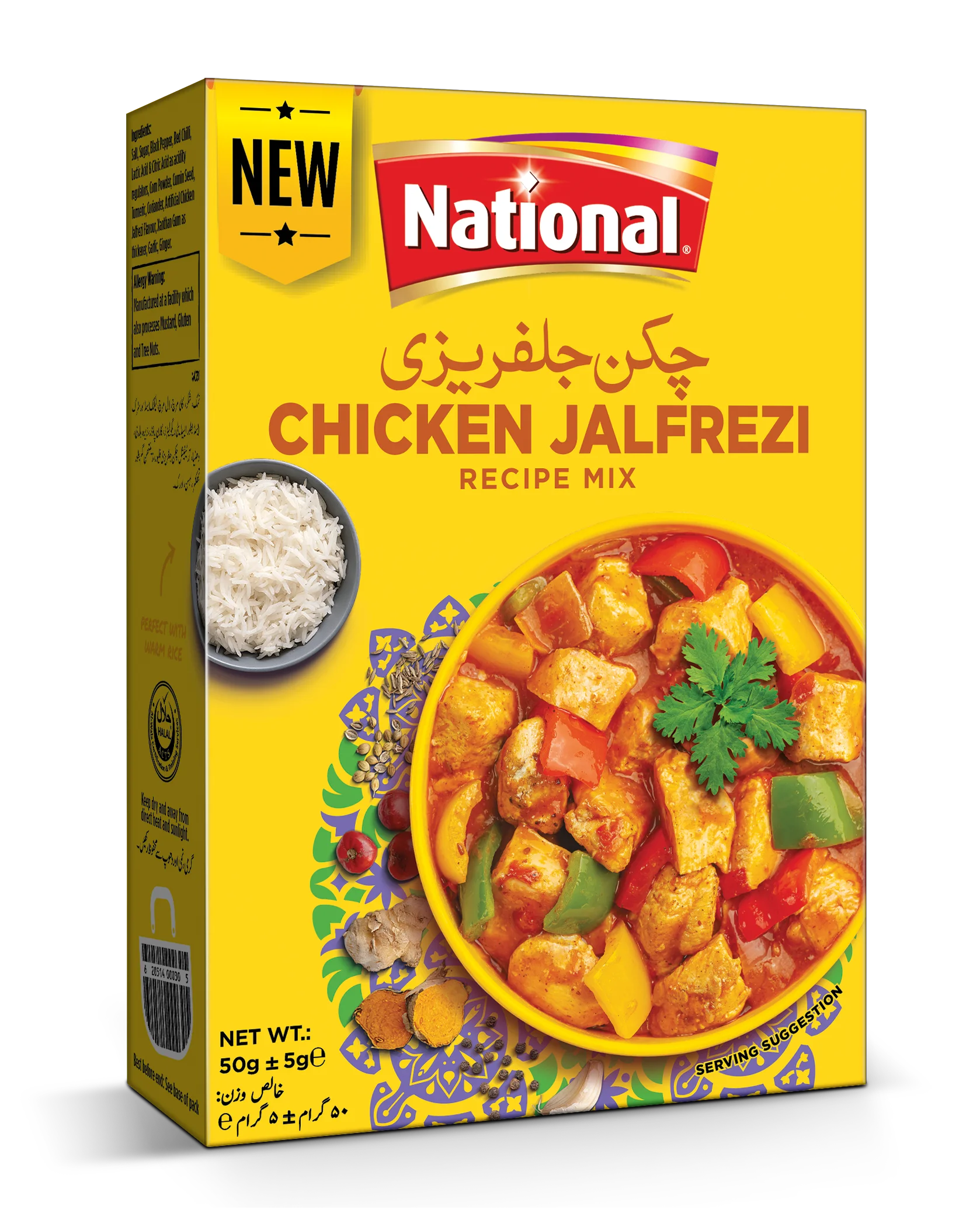 Chicken Jalfrezi Recipe Mix
