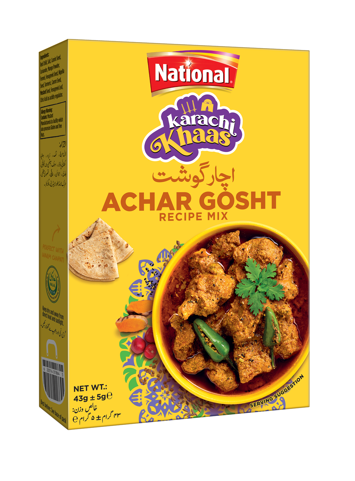 Karachi Khaas Achar Gosht Recipe Mix